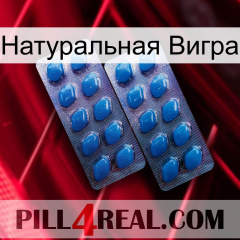 Натуральная Вигра viagra2